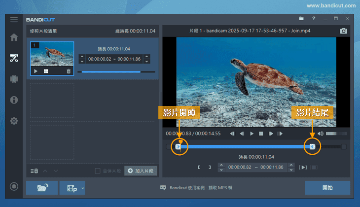 選擇要編輯的檔案