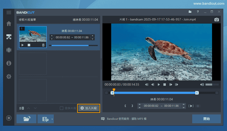 設定第一段的開始位置