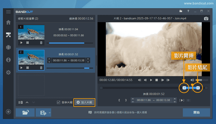 設定第一段的結束位置