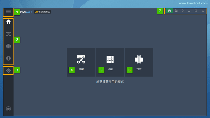 Bandicut首頁 -Bandicut Bandicut首頁 -Bandicut