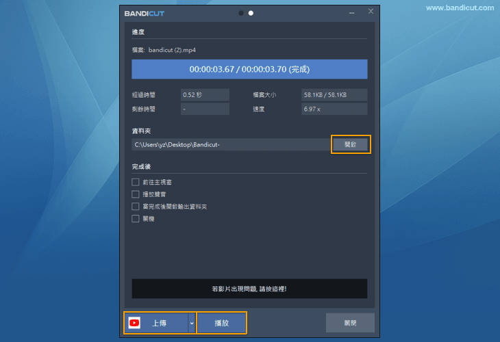 確認循環播放影片 - Loop Video