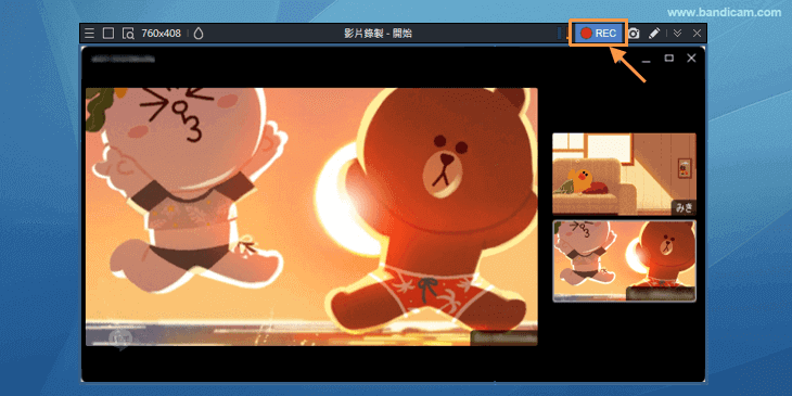 開始 LINE 視訊通話畫面錄影