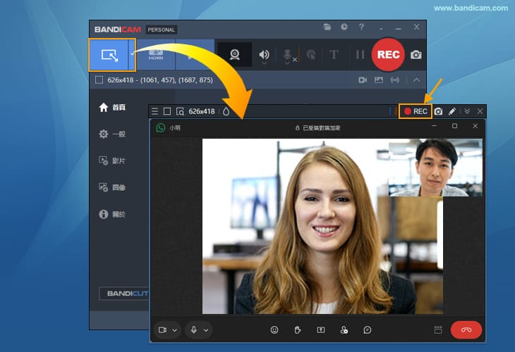 開始錄製 - WhatsApp 通話錄影