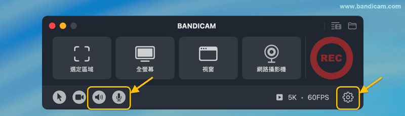 開啓聲音錄製 - 錄製 Mac 內部音訊