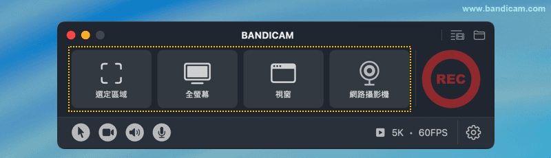 選取錄製模式 - 錄製 Mac 內部音訊