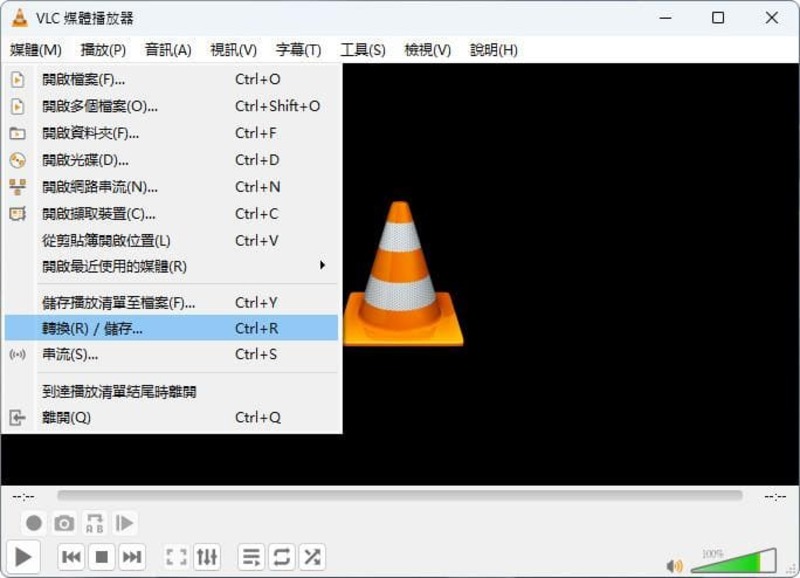 vlc - 批次影片轉檔工具