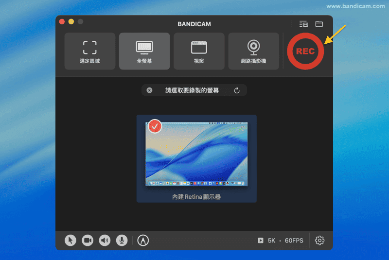 開始錄製 - 在 Mac 上錄製 5K 影片