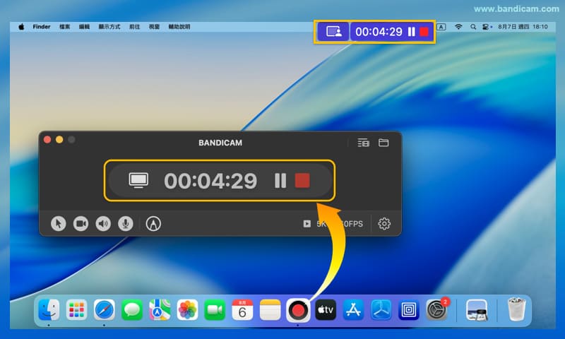 結束錄製 - 在 Mac 上錄製 5K 影片