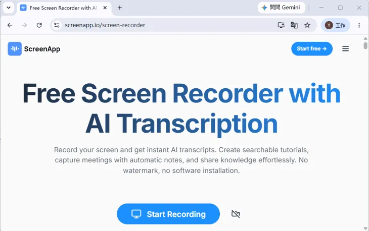screenapp - 線上螢幕錄影