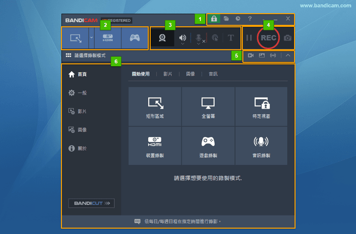 Bandicam 主視窗準備錄製畫面 Bandicam 主視窗準備錄製畫面