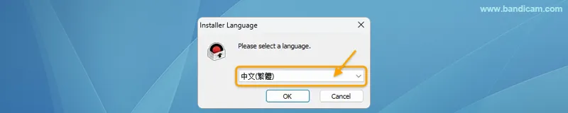 選擇語言 - Bandicam 選擇語言 Bandicam 安裝精靈 - Bandicam