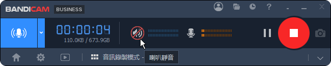 點選喇叭或麥克風圖示，將對應音源靜音