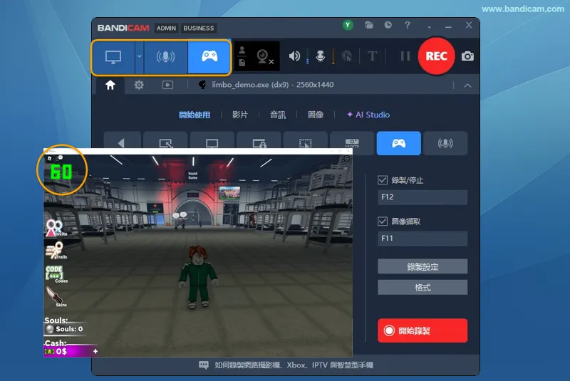遊戲畫面中顯示綠色 FPS,表示已準備好錄製