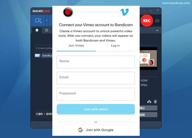 Vimeo 帳戶的 Log in 與 Join Vimeo 選項