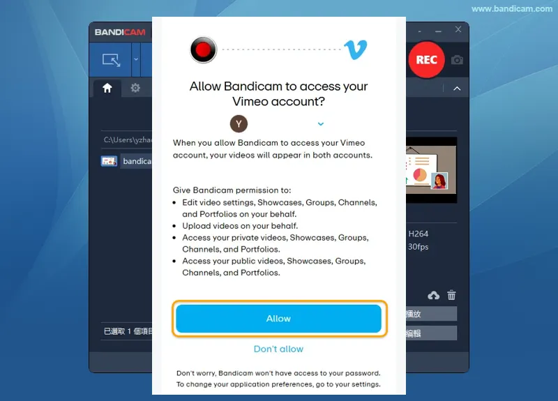 點擊 Allow,授權 Bandicam 存取 Vimeo 帳戶