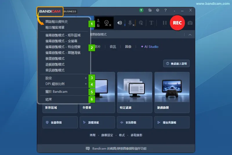 點擊 Bandicam 圖示後開啟的選單，標示 6 組功能