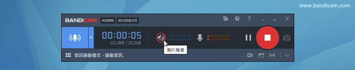 錄音途中靜音 - Bandicam 錄音途中靜音 - Bandicam
