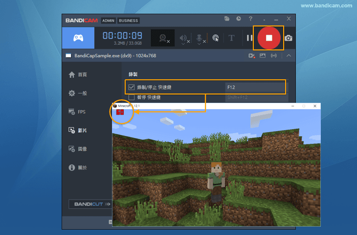 紅色幀數 - Bandicam