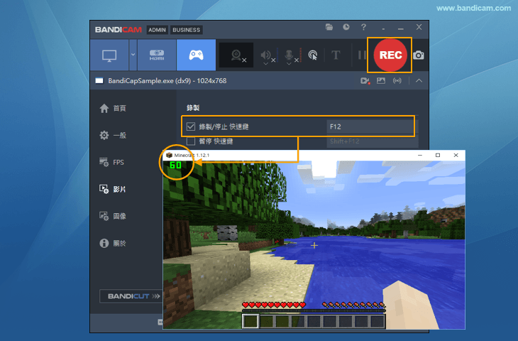停止錄影 - Bandicam