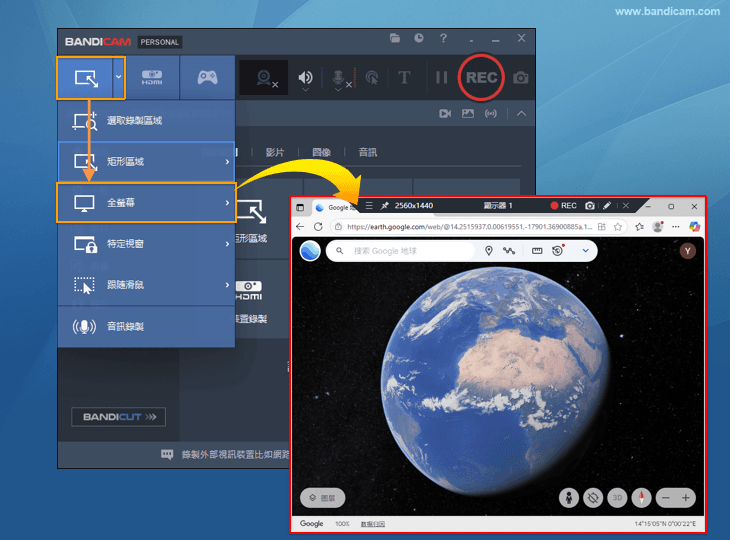 錄製 Microsoft Edge