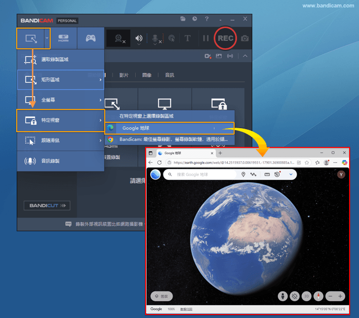 錄製 Microsoft Edge