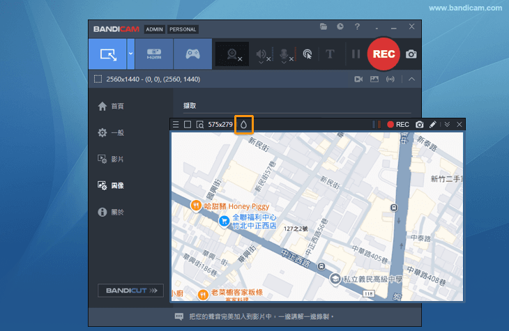 單擊馬賽克圖示 - 添加馬賽克