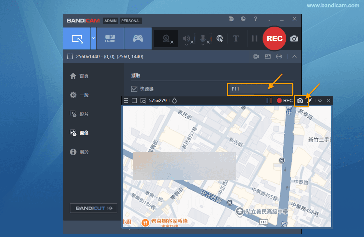 調整馬賽克位置