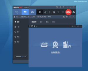選擇需要錄製的設備