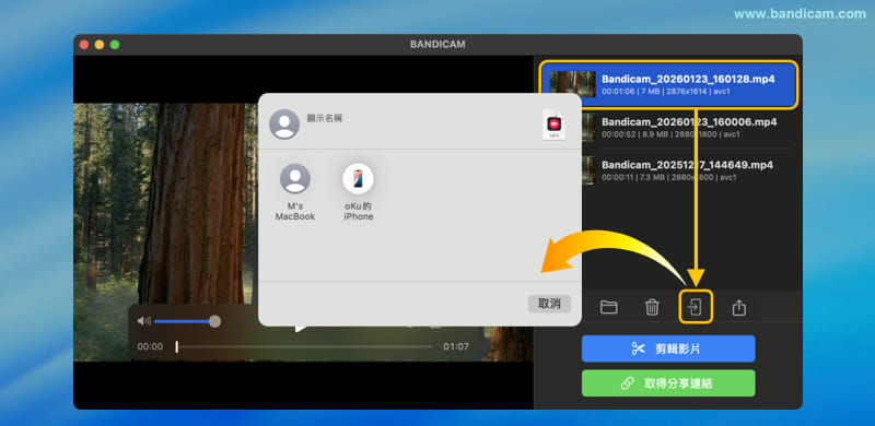 透過 AirDrop 傳送影片