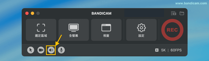 錄製 Mac 音訊