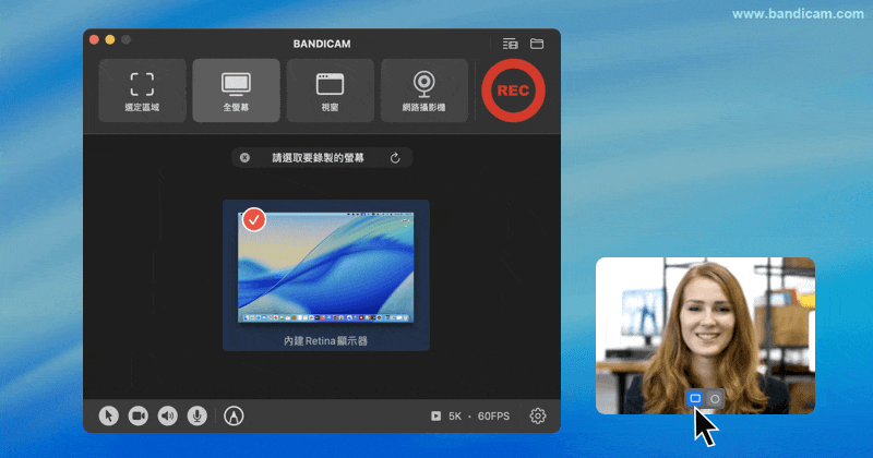 變更攝影機疊加形狀