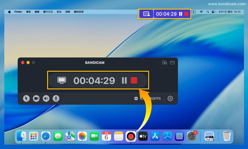 暫停或停止全螢幕錄製