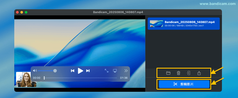 檢視錄製的影片