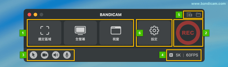 bandicam mac 介面