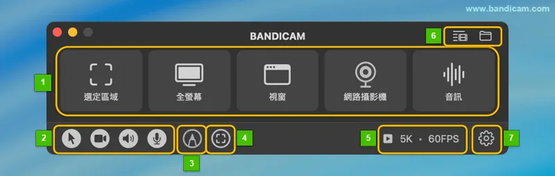 bandicam mac 介面