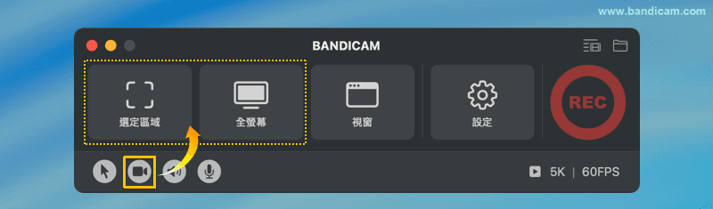 啟用攝影機疊加選項