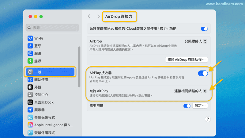 Mac Airplay 設定