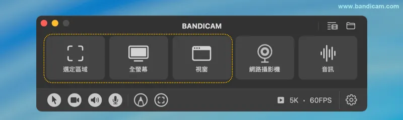 Mac 錄製 iPhone 螢幕