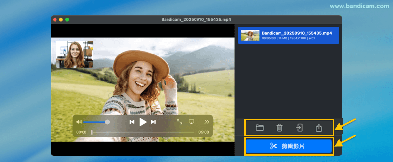 FaceTime錄製影片