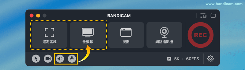 mac FaceTime錄屏有聲音