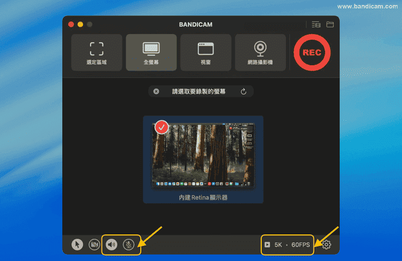 Mac 內部音訊錄製設定