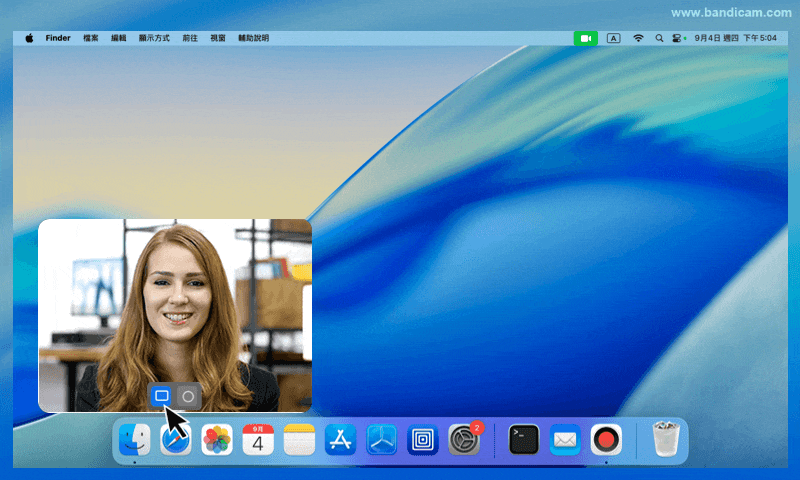 變更攝影機畫面形狀