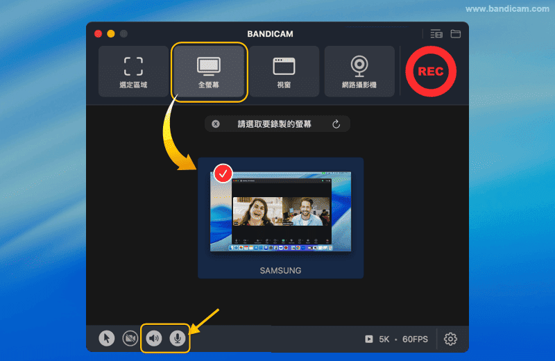 record Zoom with audio