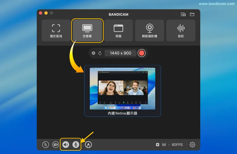 record Zoom with audio