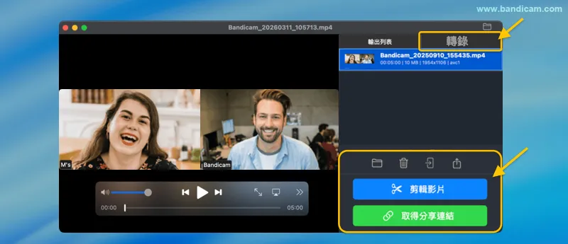 recorded Zoom meetings