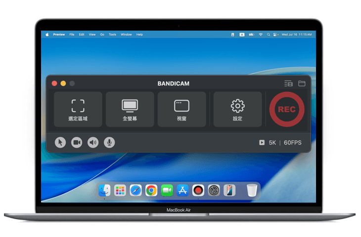 Bandicam Mac 螢幕錄影