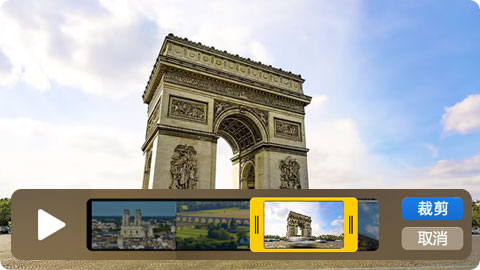 Bandicam - 錄製後剪輯編輯