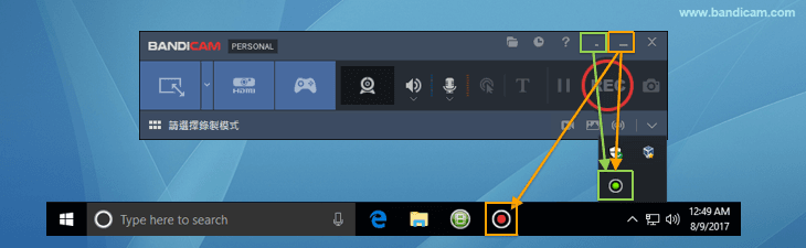 Bandicam最小化，隱藏到系統匣 - Bandicam