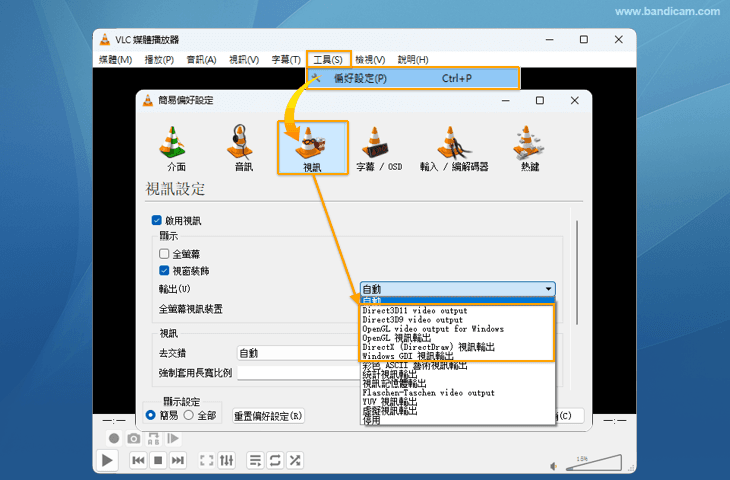 vlc, h264, high 4:4:4 profile