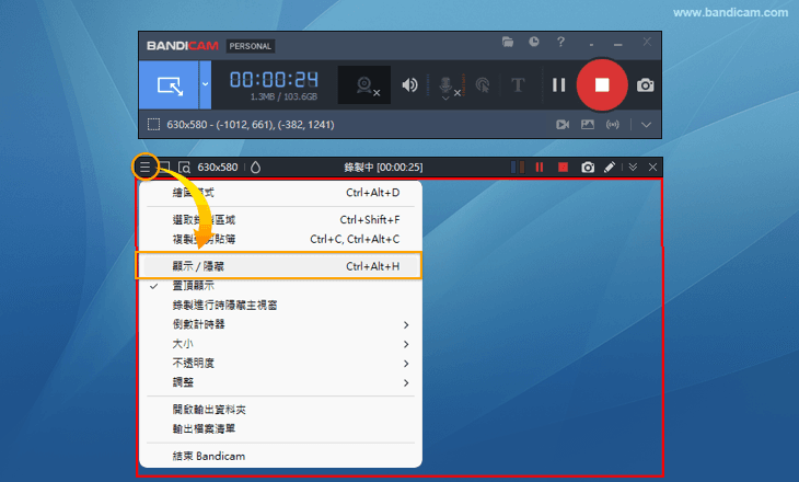 隱藏錄製区域的 “矩形視窗” - Bandicam